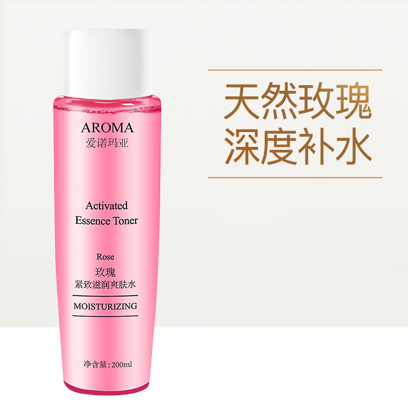 Rose softener 200ml hydrating moisturizing skin care products make up water to shrink pores women high Moisturizing Toner