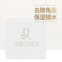 Enomaya volcanic mud handmade soap Exfoliating cleansing soap Face soap Handmade soap Natural refrigeration essential oil soap