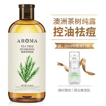 Aino Maya Australia tea tree pure dew acne flower water flagship store official website toner to shrink pores