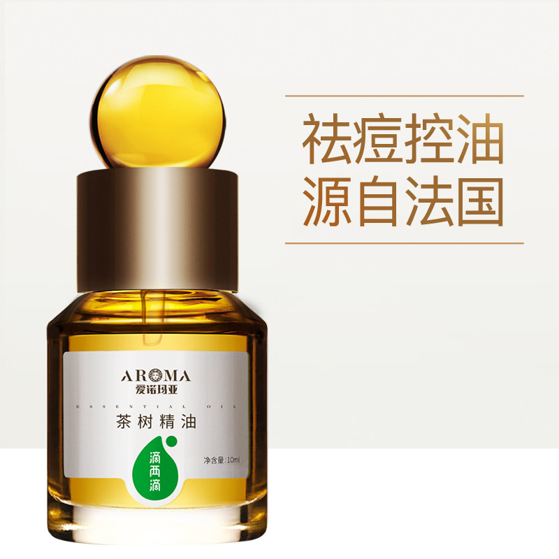 AINUO Maya Tea Tree Essential Oils UNILATERAL PLANT ESSENTIAL OILS