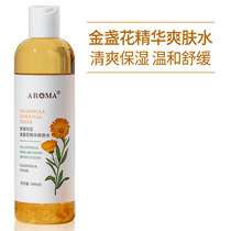 Golden and Shuang Skin Water Soothing Stimulation Water Replenishing Moisturizing Spray Wet Dressing Female Makeup Flagship Store Officer Net Essence Skincare