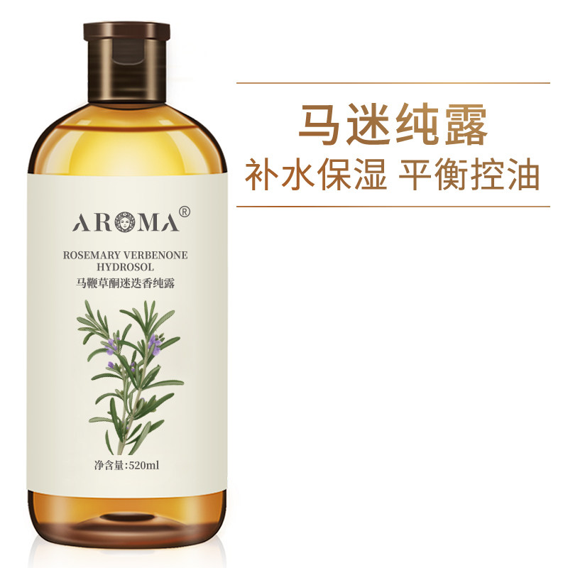 The race for the wet and balanced water oil moisturizing and moisturizing Flagship Official Web Horse Whip Ketchone Rosemary