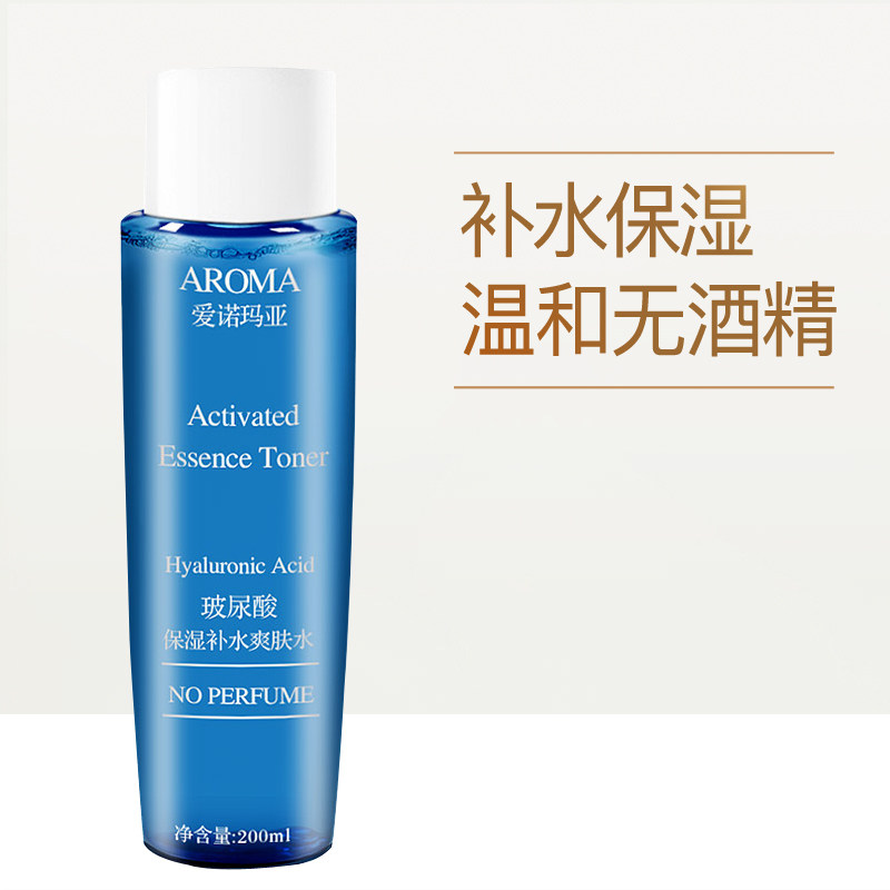 AINUO Maya Hyaluronic Acid Toner 200ml Moisturizing shrink pore firming moisturizing spray essence water