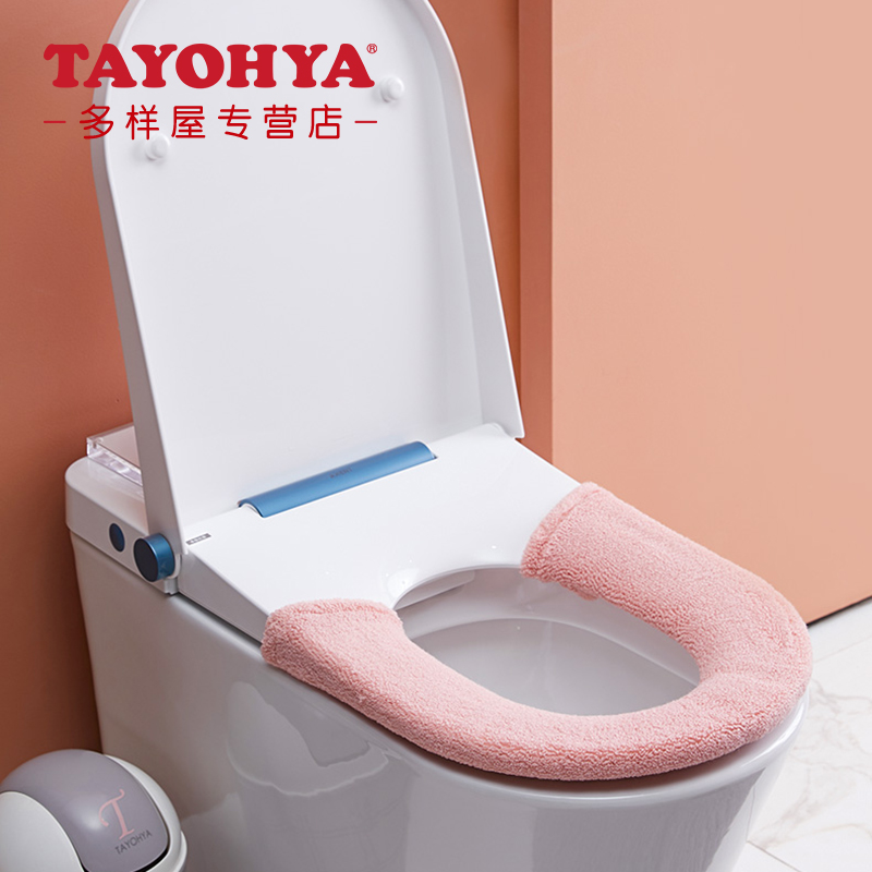 TAYOHYA VARIETY HOUSE COMFORT BUCKLE TYPE TOILET CUSHION MULTICOLOR WARM TOILET COLLAR TOILET SLEEVE
