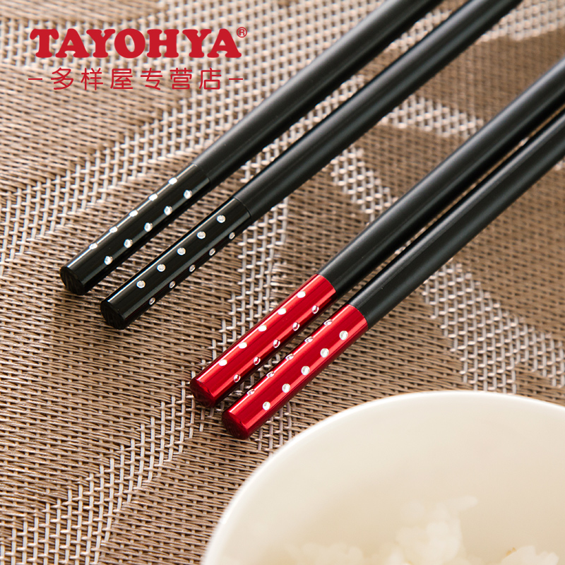 TATayOhya DIVERSE HOUSE ALLOY CHOPSTICKS Chopstick Sanjo Chopsticks Rat Year Gift Box Sets Group High Temperature Resistant And Durable