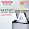 TAYOHYA multi-house household garbage bag thickened portable close-up large disposable drawstring plastic bag