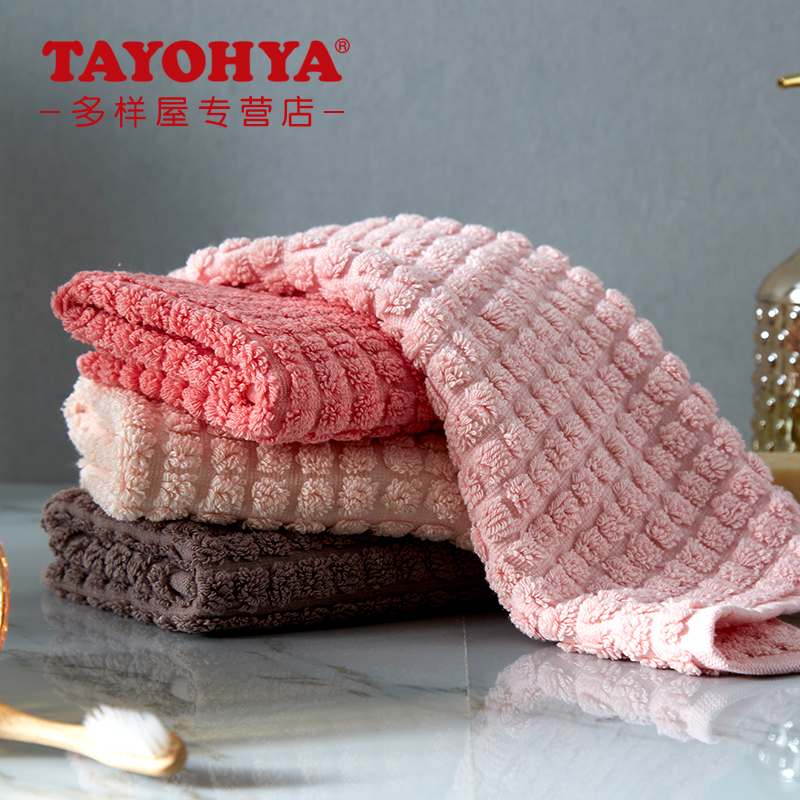 TAYOHYA VARIED HOUSE HONEY NEST FULL COTTON VEGETARIAN COLOR SQUARE TOWELS Sweat Wash Face Pure Cotton Jacquard Little Towel Soft