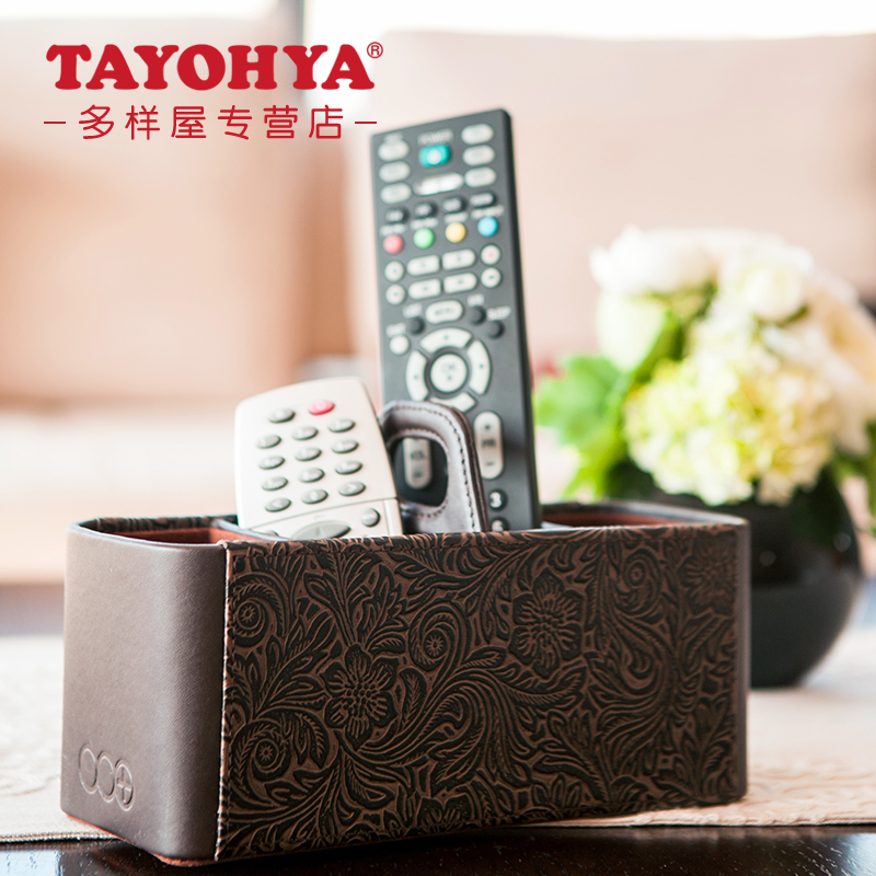 TAYOHYA DIVERSE HOUSE Embossing Handgrip Remote Control of the Contained Case Retro Patterned Tabletop Debris-basket Basket Tea