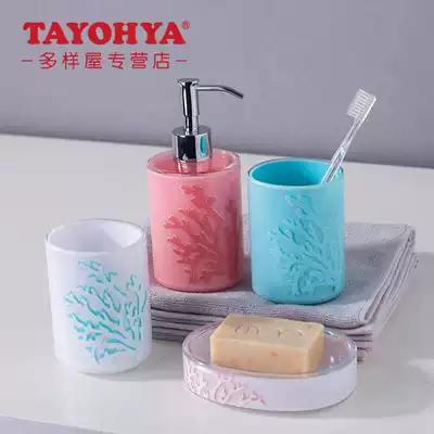 TAYOHYA multi house quiet sea mouthwash Cup soap dish toothbrush holder emulsion jar acrylic wash bathroom