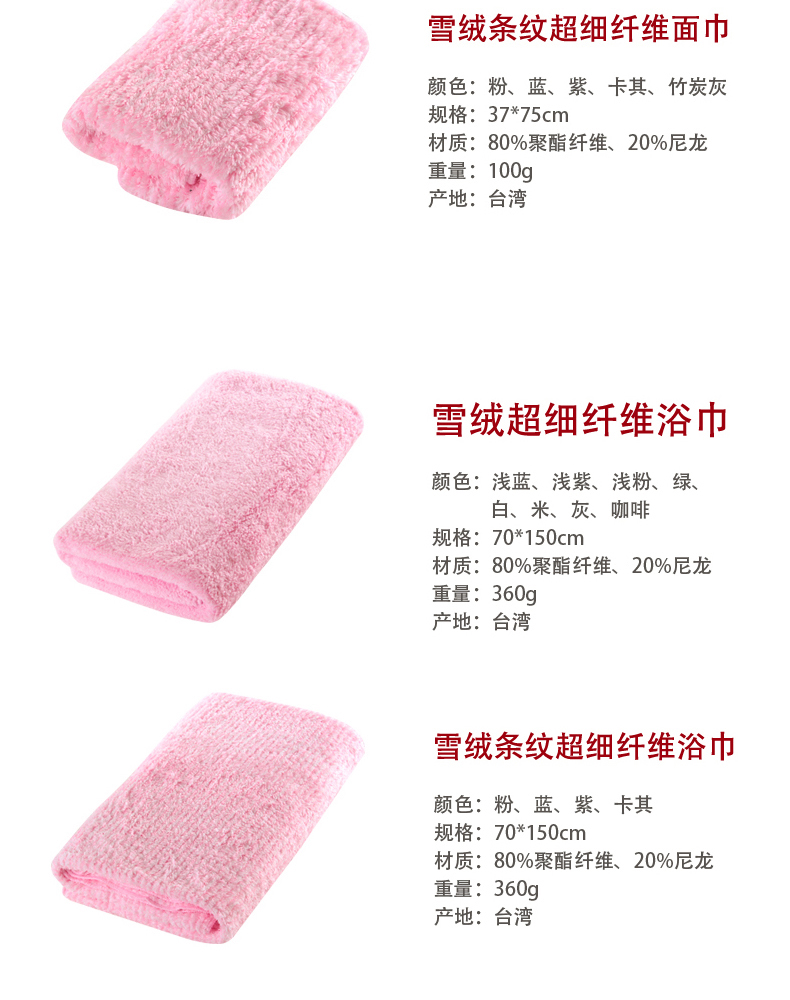 TAYOHYA nhà ở đa dạng Cashmere Tấm khăn mềm, cơ trơn mối quan hệ ấm áp vài Khăn 37 * 75cm - Khăn tắm / áo choàng tắm khăn lau mặt cao cấp