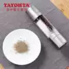 TAYOHYA multi-house Miao kitchen double-head grinder household kitchen pepper pepper manual seasoning bottle and jar