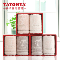Multi-house England full grid square box gift box cotton hand towel handkerchief return small towel