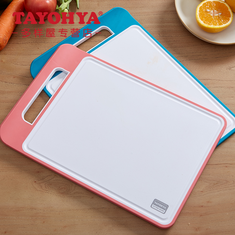 TAYOHYA multi-style house Camos chopping board home kitchen chopping board cutting plastic chopping board thickened