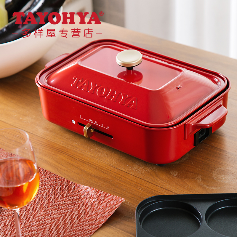 TAYOHYA multi-house Miao Kitchen Teppanyaki household electric barbecue stove Breakfast frying plate non-stick electric oven hot pot