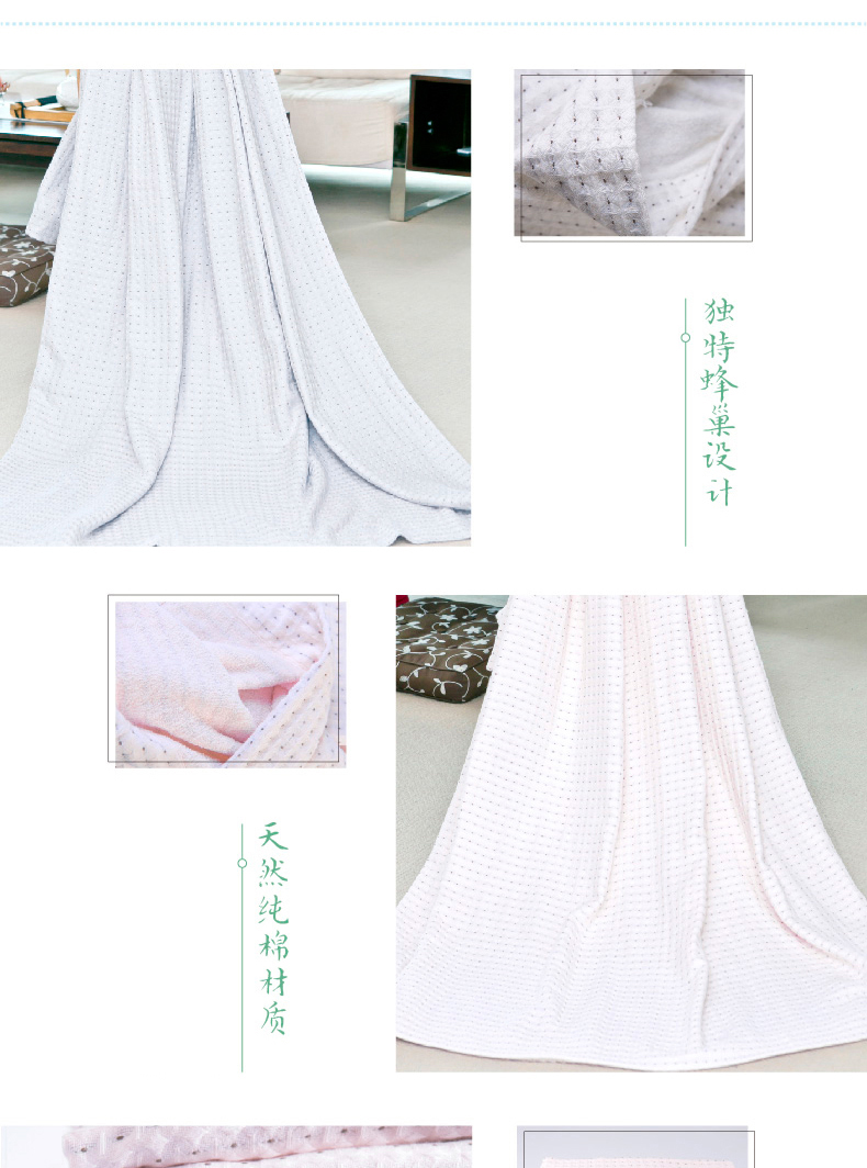 TAYOHYA / Nhà đa dạng tổ ong khăn mềm khăn điều hòa mùa hè chăn bông nhà đơn chăn - Ném / Chăn mền nhung mỏng