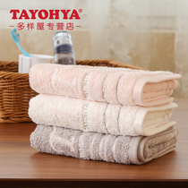 TAYOHYA multi-house England single-grid full face towel cotton absorbent sports wash face skin care thick towel