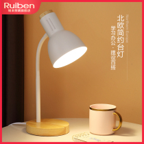 Ruibin Table Lights Learn Childrens Special Night Bedroom LightsEye Dormitory Desk In Sleep Lights for Girls