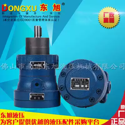 Dongxuda agent sales Qidong Kai liquid MYC plunger pump high pressure plunger oil pump 25MCY141B