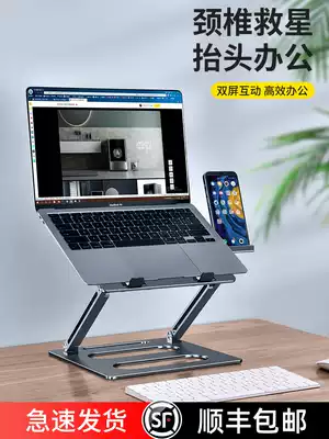 Standing lifting Workbench can be adjusted to stand at Home Office desktop notebook special bracket college students computer table folding small book table bed table multifunctional small portable artifact