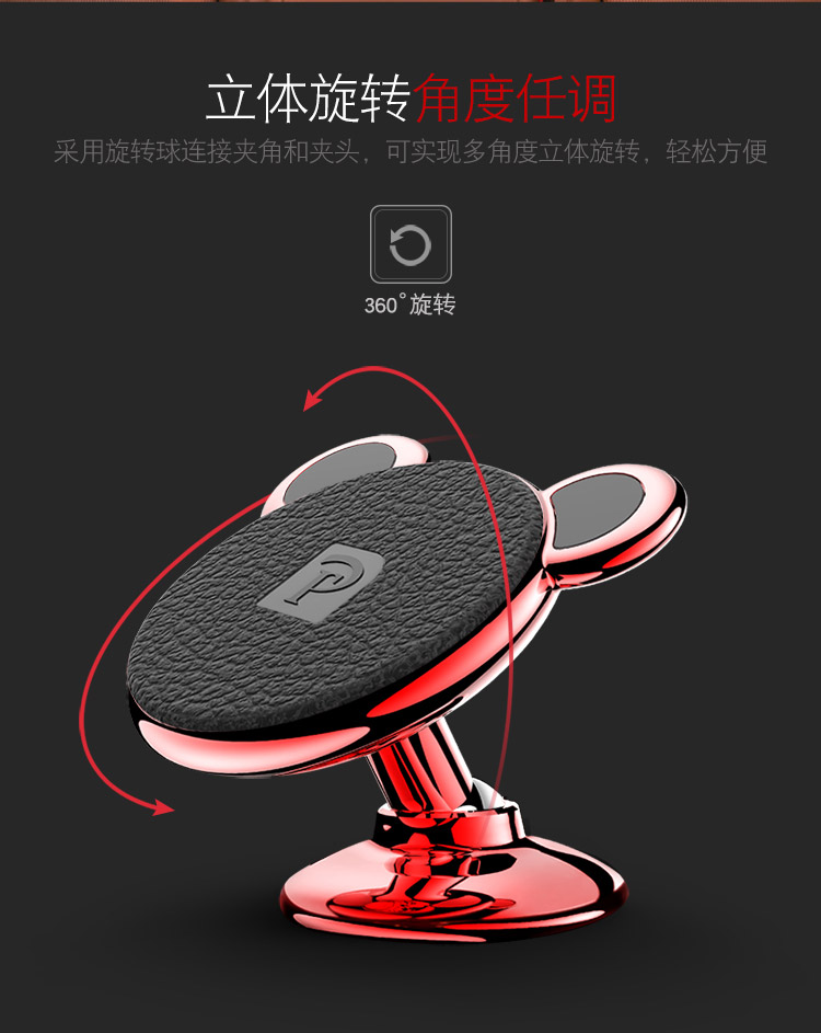 Xe Sucker đứng dashboard General Motors từ sắt xe chuyển hướng hỗ trợ lái xe Huawei mate20 kê đa chức năng cầm tay dễ thương xe xoay sở với một bản vá từ - Phụ kiện điện thoại trong ô tô giá đỡ điện thoại ô to