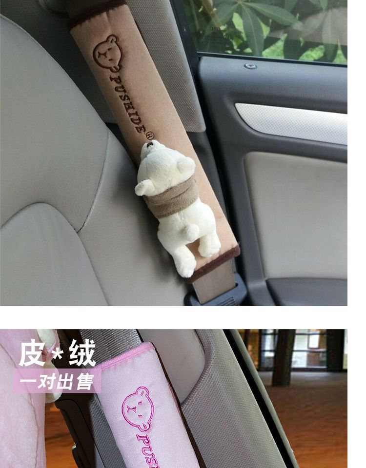 Trang trí xe cung cấp phim hoạt hình xe dây an toàn bao gồm vai che xe dễ thương dây đai an toàn vỏ bọc vành đai - Ô tô nội thất Accesseries đệm hạt gỗ ô tô