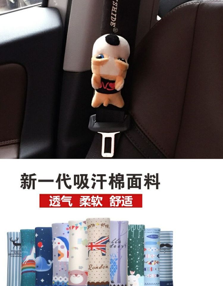 Trang trí xe cung cấp phim hoạt hình xe dây an toàn bao gồm vai che xe dễ thương dây đai an toàn vỏ bọc vành đai - Ô tô nội thất Accesseries đệm hạt gỗ ô tô