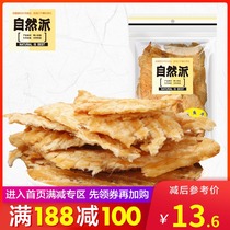 Full reduction (natural pie grilled fillets 70g) Seafood specialty snacks Leisure seafood ready-to-eat fragrant grilled fillets dried