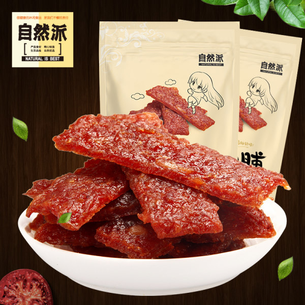 自然派 牛肉脯 100g*2袋 天猫优惠券折后￥27.9包邮（￥37.9-10）炭烧、蜜汁味可选