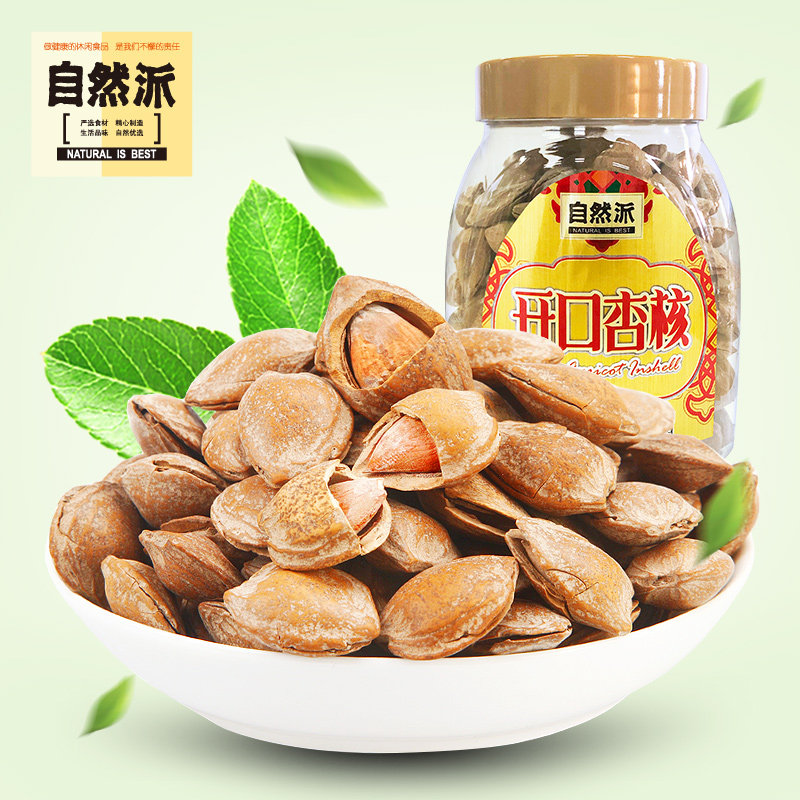 自然派 紫薯花生*3罐 双重优惠折后￥17.8包邮 蟹香蚕豆、开口杏核等多款可选