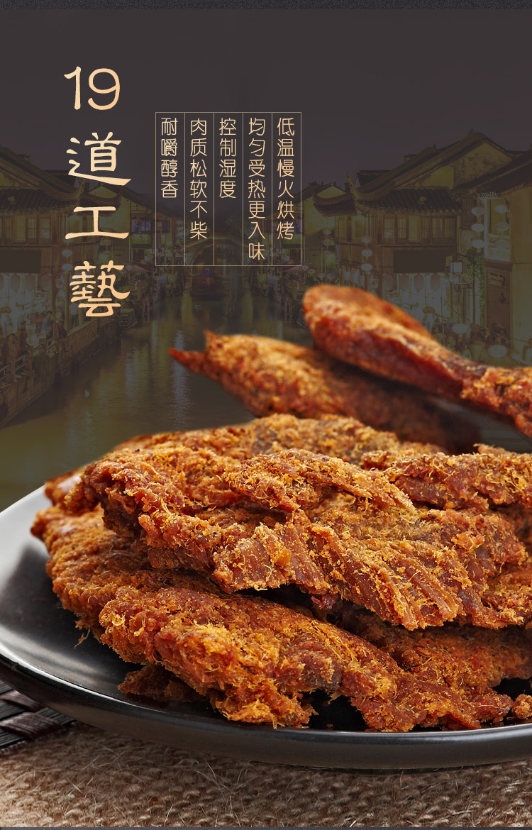 自然派 手撕牛肉干 100g*2包 图4