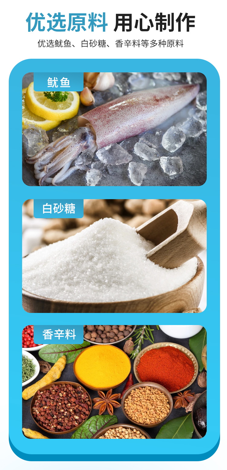 自然派 手撕炭烧鱿鱼丝 70g*2袋 图4