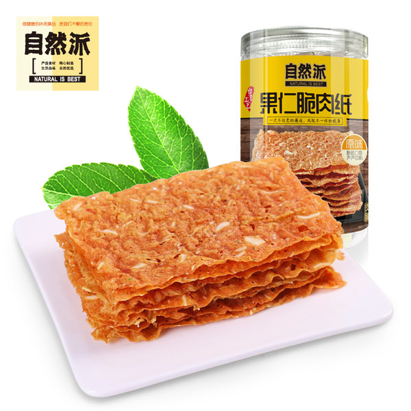 自然派 果仁脆肉纸 45g 天猫优惠券折后￥9.9包邮（￥19.9-10）2味可选