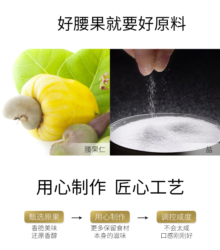 自然派 虎皮腰果 520g/罐 低温烘焙 非油炸 券后38元包邮 买手党-买手聚集的地方