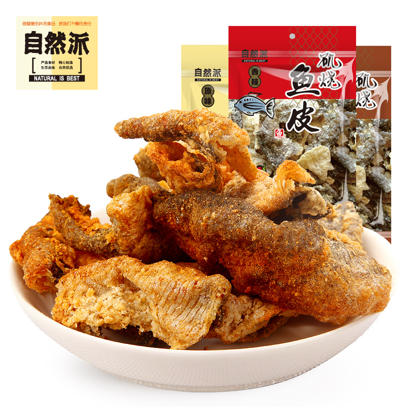 自然派 矶烧鱼皮 60g*3包 双重优惠折后¥24.9包邮 多味可选 自然派 矶烧鱼皮 60g*3包 双重优惠折后¥24.9包邮 多味可选