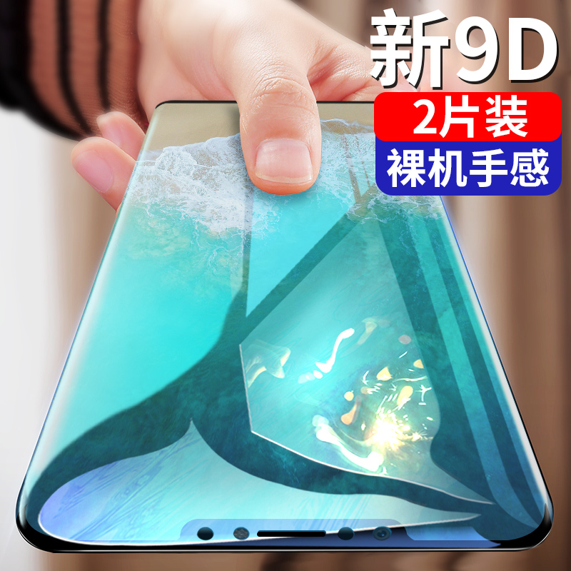 Applicable to Xiaomi 8 mobile phone protective film Xiaomi 8se hydrocoagulation soft film Xiaomi 8 youth version Xiaomi 8 Discovery Edition screen fingerprint full screen coverage mobile phone front and rear film HD anti-blue light eight all-inclusive side red