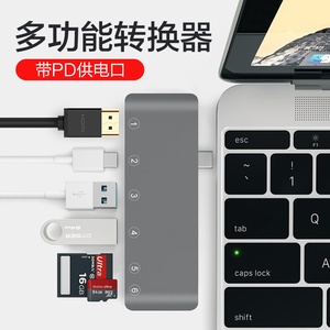 Type-C转换器适用苹果笔记本电脑MacBook拓展坞pro转接头air网线转接口Mac转网口USB电视投屏hdmi线vga扩展坞