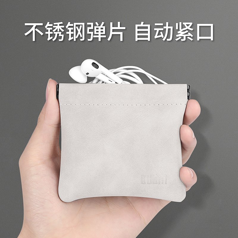 BUBM earphone bag storage bag Bluetooth earbuds bag Data cable Mobile phone earphone cable storage bag Charging cable Power head finishing box Small mini portable digital U disk U Shield protective cover bag