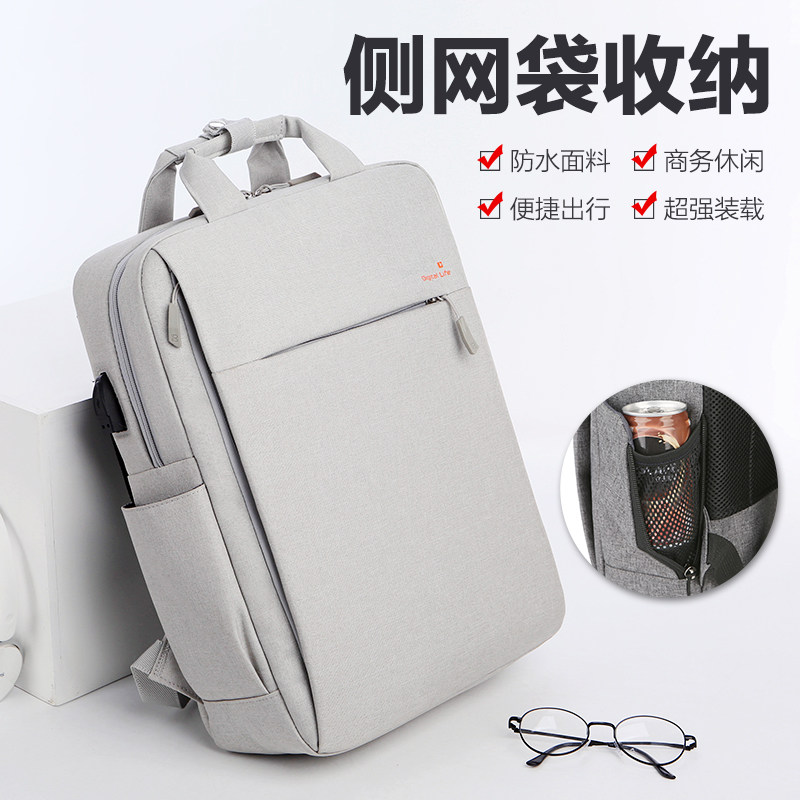 Double shoulder computer bag notebook Shoulder Bag 14 15 6 inches Applicable Apple 16 15 Huawei 13 HP Lenovo Small New Dell Huo Men's and Women's Large Capacity Brief Japanese Department Double shoulder bag anti-shock