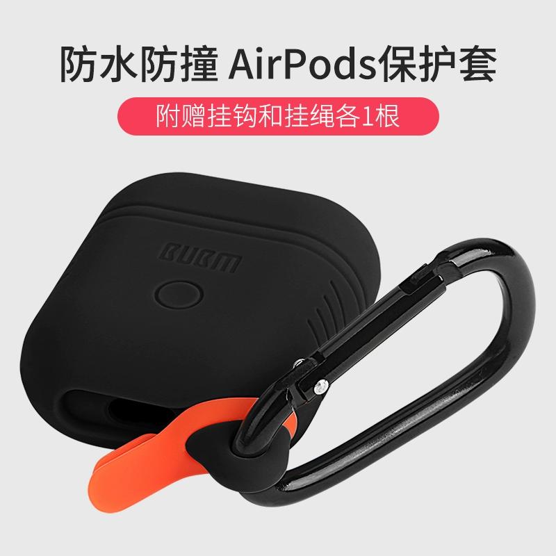 Thích hợp cho airpods Apple iphone không dây bluetooth tai nghe bluetooth bảo vệ phụ kiện vỏ hộp sạc lại túi bảo quản silicon chống mất dây buộc sáng tạo bao da nắp chống trượt thế hệ 2 BUBM - Phụ kiện MP3 / MP4