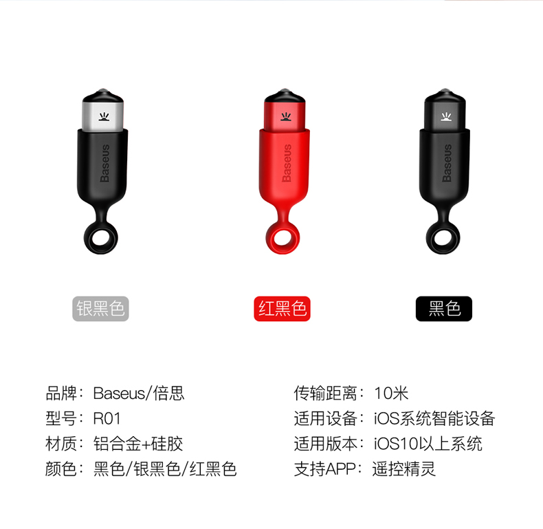 Điện thoại di động máy phát hồng ngoại điều khiển từ xa phụ kiện iphone apple x XS ngoài điều hòa XR 8 thiết bị gia dụng điều khiển từ xa 7 đầu cảm biến Android Type-C Huawei OPPO millet vivo vạn năng - Phụ kiện điện thoại di động bán buôn phụ kiện điện thoại