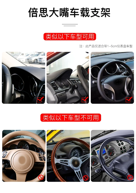 Lần suy nghĩ giữ đa chức năng hỗ trợ nền tảng khung xe bảng điều khiển điện thoại xe với snap-điện thoại chuyển hướng khung đi du lịch bằng bản đồ chuyển hướng xe Andrews của Apple Universal-tốc độ cao đa chức năng sáng tạo - Phụ kiện điện thoại trong ô tô