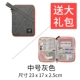 Digital túi lưu trữ sạc Po dòng dữ liệu BUBM U-U Shield điện giật của người đứng đầu cứng Hộp đĩa dòng túi điện thoại tai nghe sạc điện thoại di động phù hợp khi kết thúc túi bảo vệ đa chức năng cầm tay - Lưu trữ cho sản phẩm kỹ thuật số hộp đựng tai nghe airpod