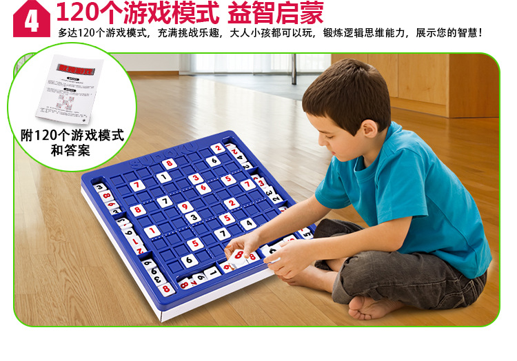 Sinh viên Lớn Sudoku Trò Chơi Cờ Vua Jiugongge Trẻ Em Cờ Vua Thông Minh Board Games Cha Mẹ Và con Tương Tác Đồ Chơi Giáo Dục rút gỗ