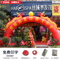 Guangdong fabricant de modèles gonflables vente directe événement douverture mariage gonflable double arc de dragon célébration arc pont accessoires porte