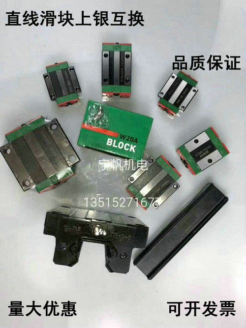 Straight slider Upper silver interchangeable two EGH20SA EGH20SA HGH25CA HGW25CC HGW25CC low group EGH25CA