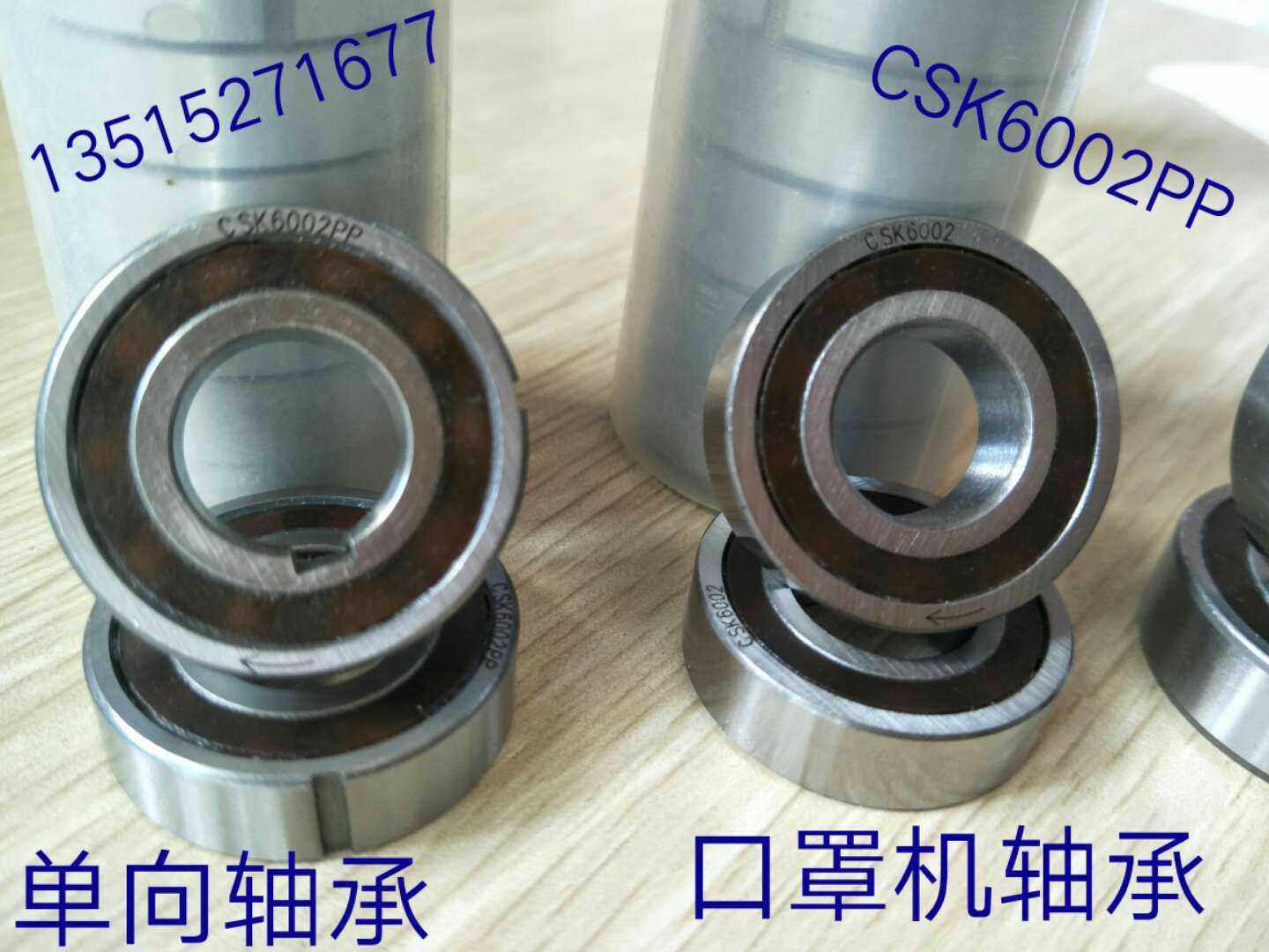 Unidirectional bearing CSK6002PP inner diameter 15 outer diameter 32 height 9 mask machine used with mask nose strip machine