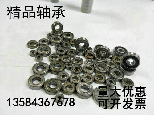 Bearing 6011ZZ 6012ZZ 6012ZZ 6014ZZ 6014ZZ 6016ZZ 6016ZZ 685ZZ 685ZZ 685ZZ 685ZZ