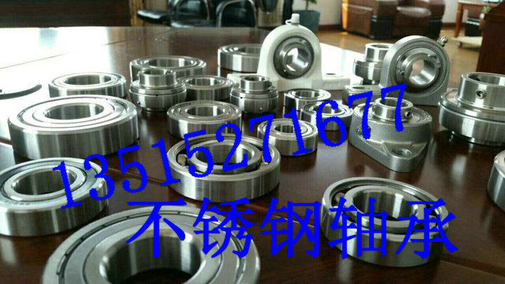 Stainless steel S16006Z S16006Z S16007Z S16007Z S6300Z S6301Z S6301Z S6303Z S6303Z S6303Z S6303Z