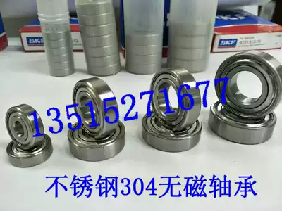 Stainless steel 304 bearing S6302ZZ S6303ZZ S6304ZZ S6305ZZ S6306ZZ S6307ZZ