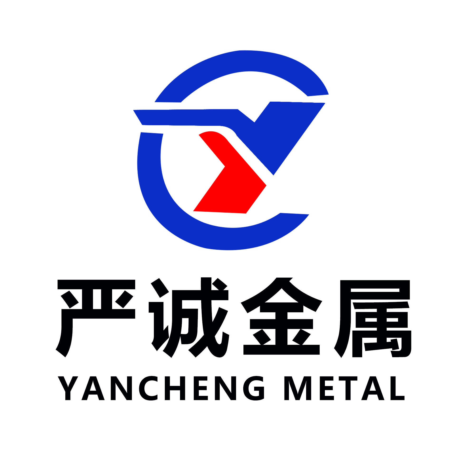 严诚金属的LOGO